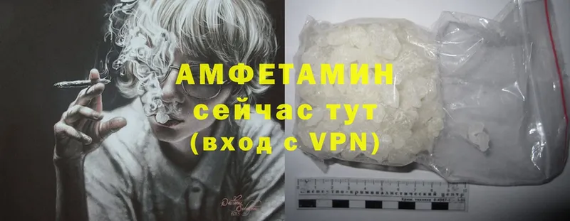 Amphetamine Розовый  кракен ССЫЛКА  Велиж 