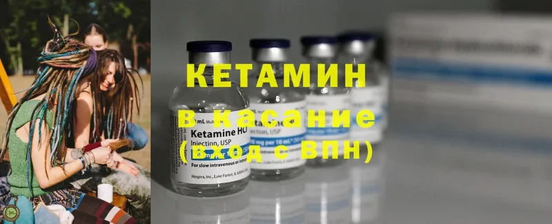 hydra   купить наркотик  Велиж  КЕТАМИН ketamine 